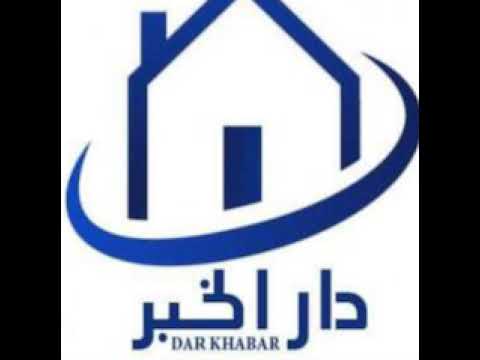 إيران تتحدى إعلان ترامب ،الخليج في خطر و معلوات أمنية مغربية دقيقة قبل الكار.ثة