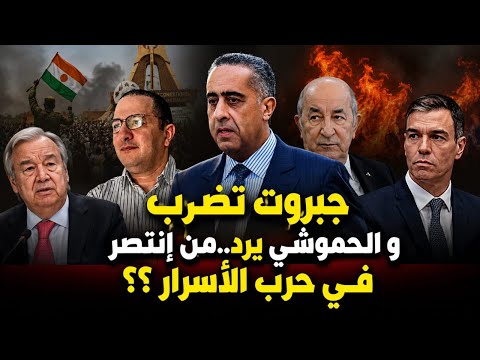 سانشيز يرد على مطالب المغرب بفتح ملف سبتة و مليلية من داخل البرلمان،الجنود الإسبان يخرجون عن السيطرة