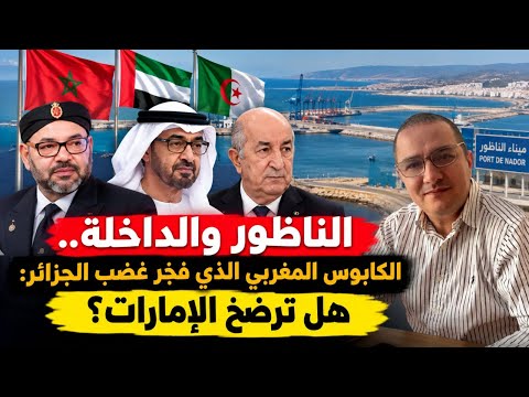 زلزال دبلوماسي في مدريد..المغرب يدخل سبتة و مليلية ولأراضي المغربية المحتلة بلجنة تصفية الإستعمار