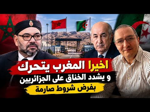 بوريطة يلتقي غوتيريش.. ماذا يُطبخ في نيويورك قبل معركة أكتوبر؟