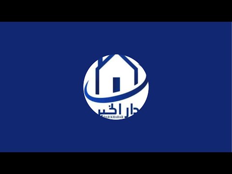 المحرض الصامت..من يحرك خيوط الغضب وسط الشارع المغربي؟ الأيادي الخفية التي رتبت أيام الإحتجاج الثلاثة