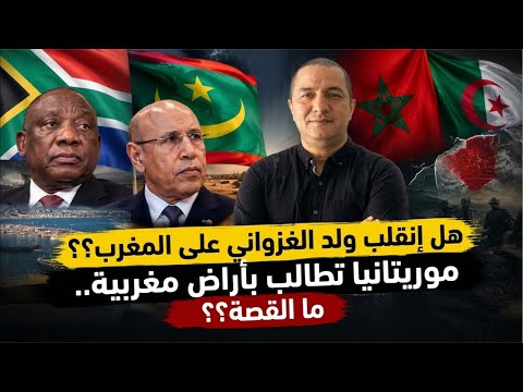 عاجل..رسميا المغرب يضع اهم طلب عند الحكومة الأمريكية و الرباط تتنظر موافقة البيت الأبيض
