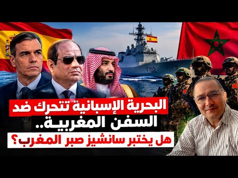 تفويض طارئ في البرلمان..إرسال قوات عسكرية لردع الحوثي بعد انهيار حلف مكة،هل يشارك المغرب عسكريا ؟؟
