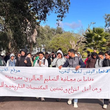 فصيل طلابي يرفض تحويل جامعة القنيطرة إلى “فضاء للقمع والترهيب”