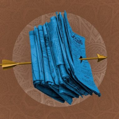 Regulatory Watch: Morocco approves education, defence and drug pricing