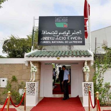 Morocco’s constitutional court halts parts of press council law, forcing legislative reset