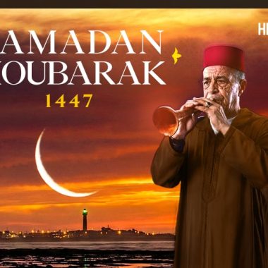 Morocco to begin Ramadan on Thursday, religious affairs ministry says