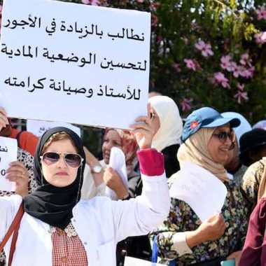 مخاوف من استغلال هيئة التدريس في حملة انتخابية قبل الآوان